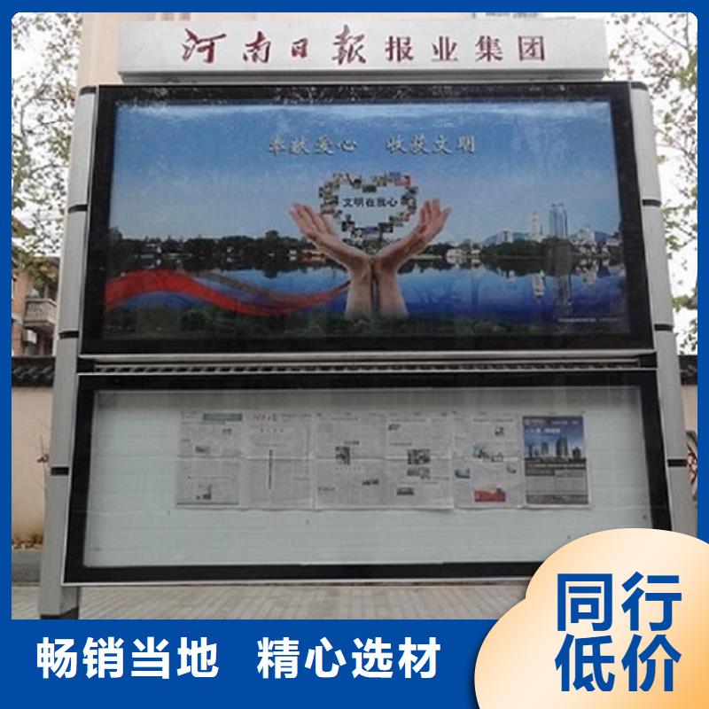 現(xiàn)貨供應(yīng)異形LED閱報欄燈箱制作_精選廠家