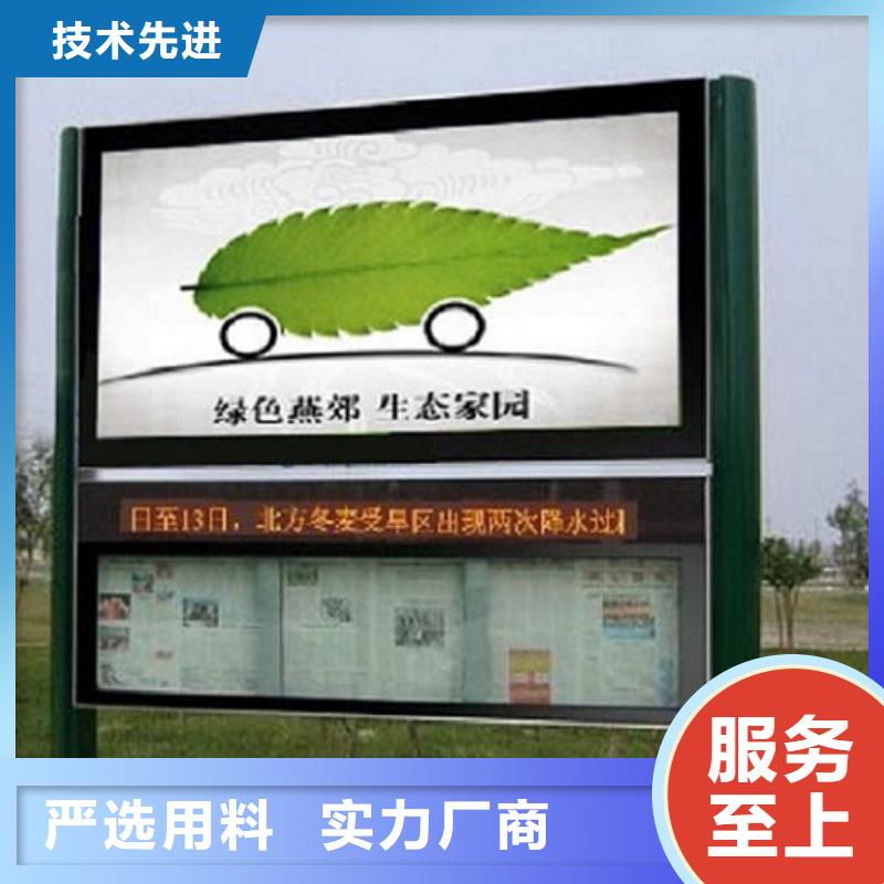 双层LED阅报栏灯箱制作、双层LED阅报栏灯箱制作生产厂家-
