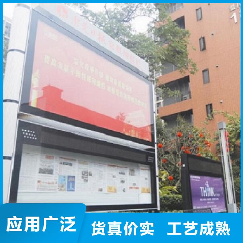 定制戶外大型閱報欄燈箱制作_品牌廠家
