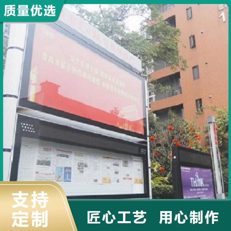常年供应太阳能LED阅报栏灯箱制作-省钱
