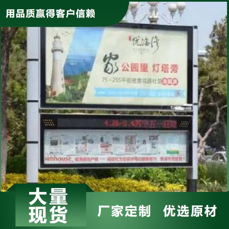 价格低的联排LED阅报栏灯箱制作供货商
