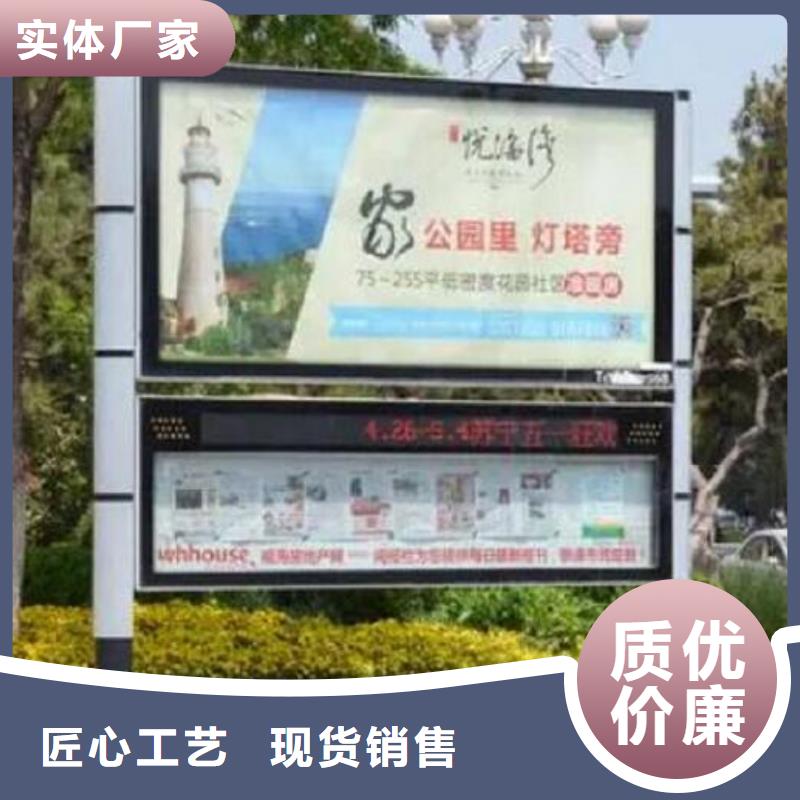 創(chuàng)意LED閱報(bào)欄燈箱制作-誠(chéng)信為本
