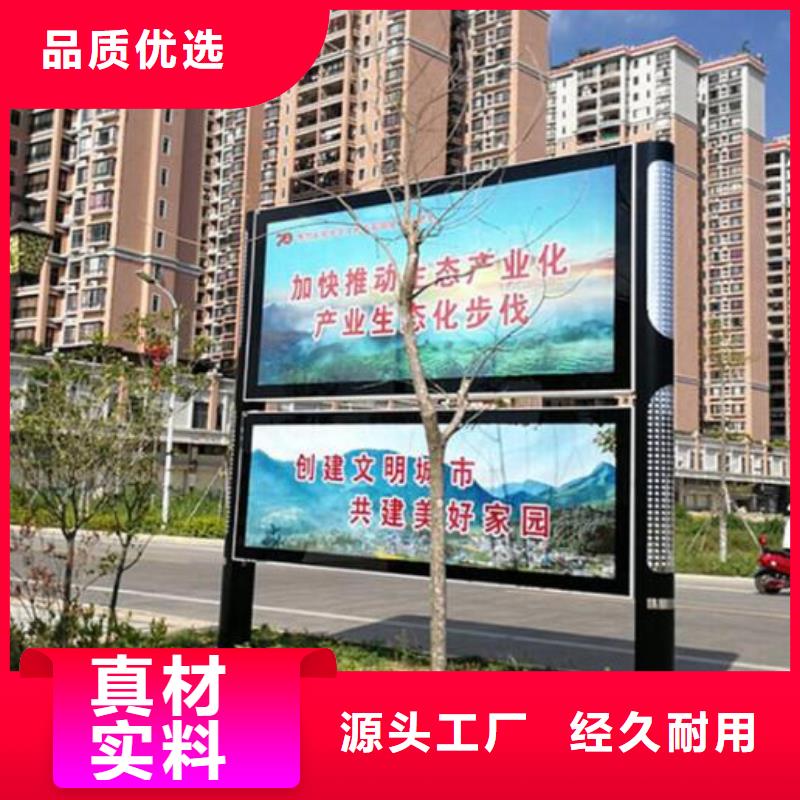 双面双开LED阅报栏灯箱制作-一家专业的厂家