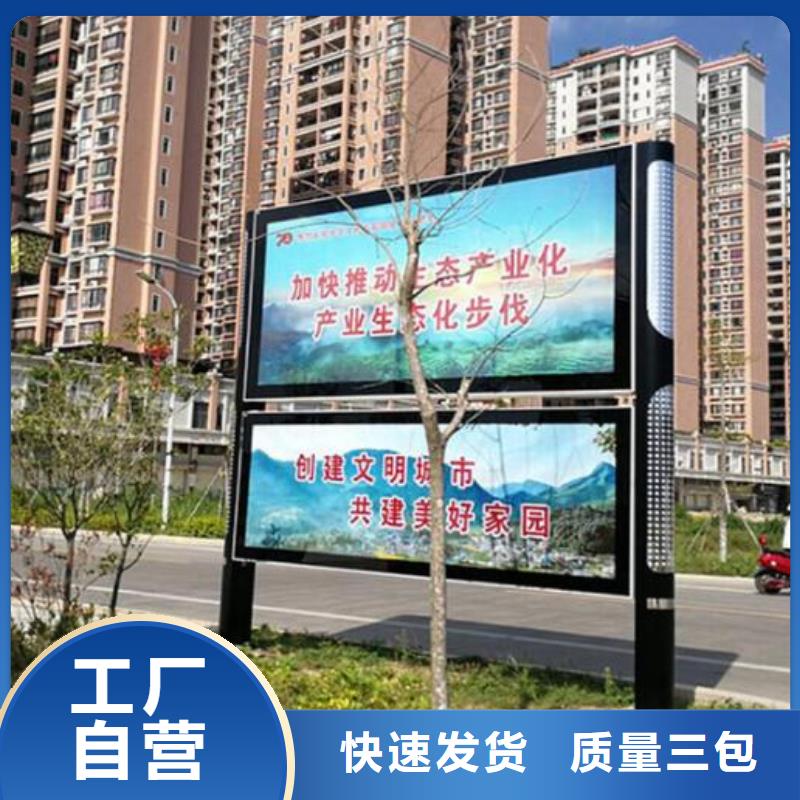 找雙層LED閱報欄燈箱制作認準景秀廣告