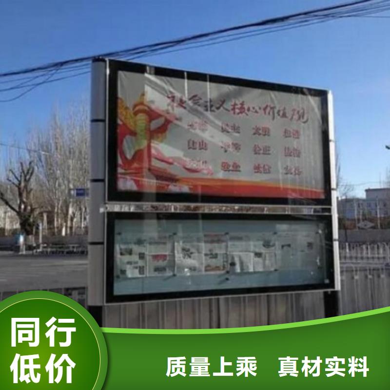 定制款LED閱報欄燈箱制作質(zhì)優(yōu)價廉