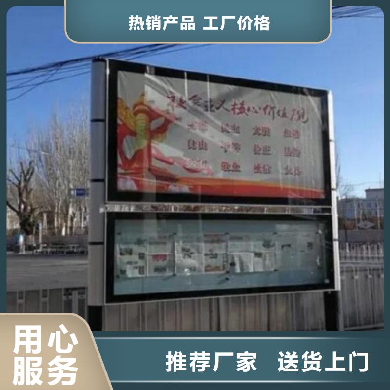 社區(qū)LED閱報(bào)欄燈箱制作_誠信為本