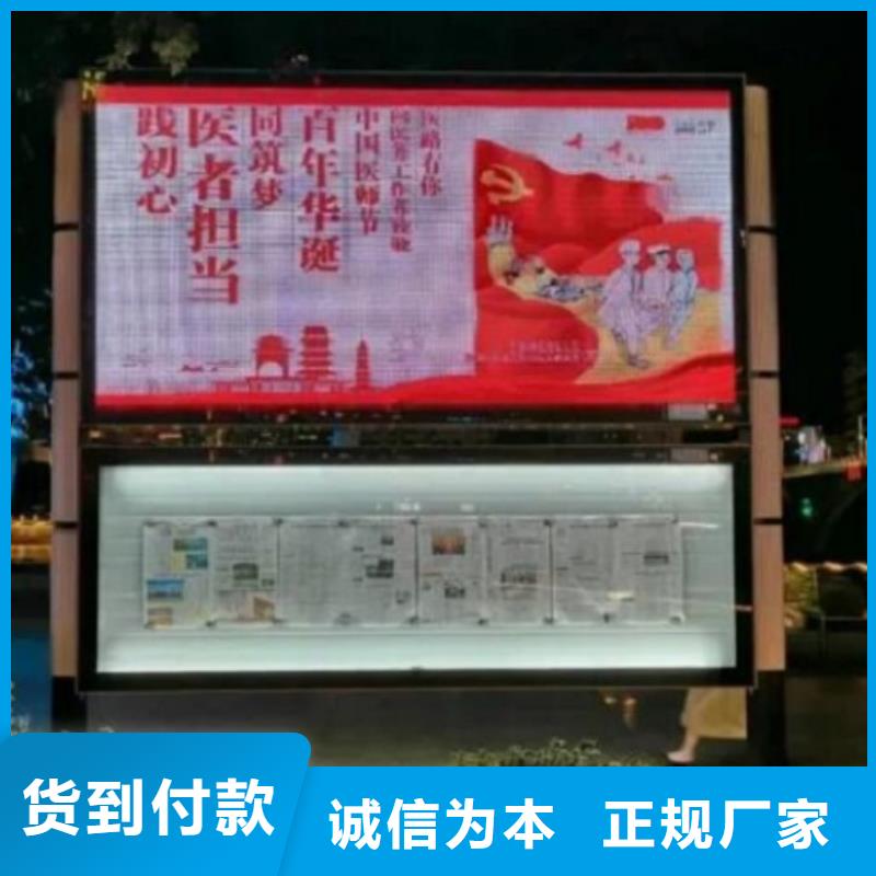 廣受好評社區(qū)LED閱報欄燈箱制作廠家