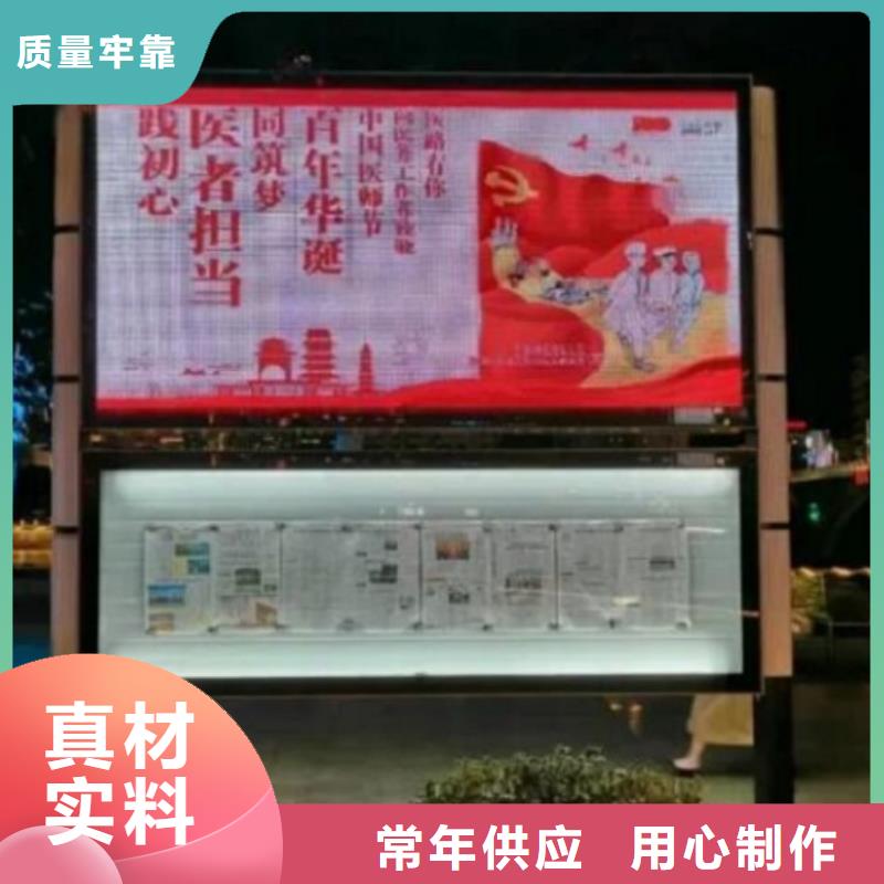 定制款LED閱報欄燈箱制作質(zhì)優(yōu)價廉