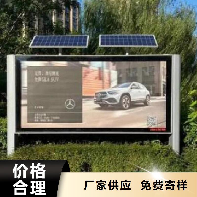 定制款LED閱報欄燈箱制作質(zhì)優(yōu)價廉