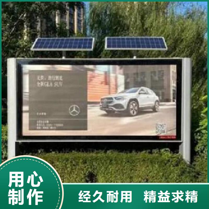 廣受好評社區(qū)LED閱報欄燈箱制作廠家