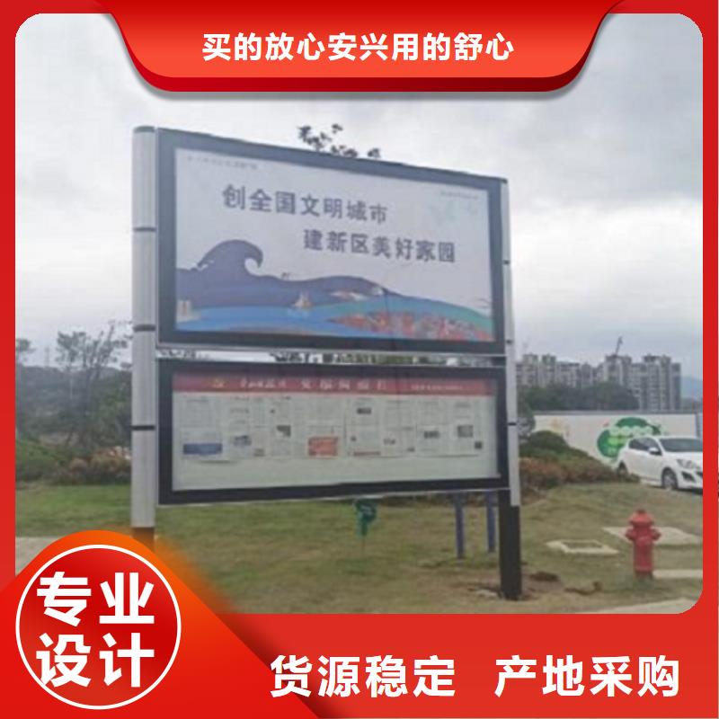 買(mǎi)古典款LED閱報(bào)欄燈箱制作必看-歡迎選購(gòu)