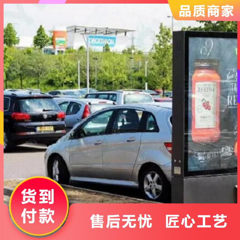 垃圾箱滾動(dòng)燈箱生產(chǎn)廠家量大價(jià)優(yōu)