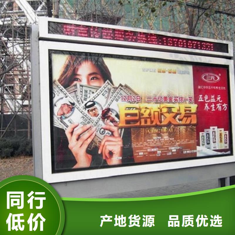 #新式滚动灯箱生产厂家#欢迎访问