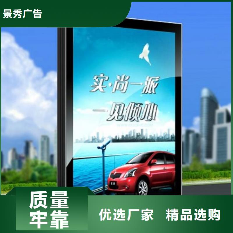 批發(fā)新式滾動燈箱生產(chǎn)廠家的公司