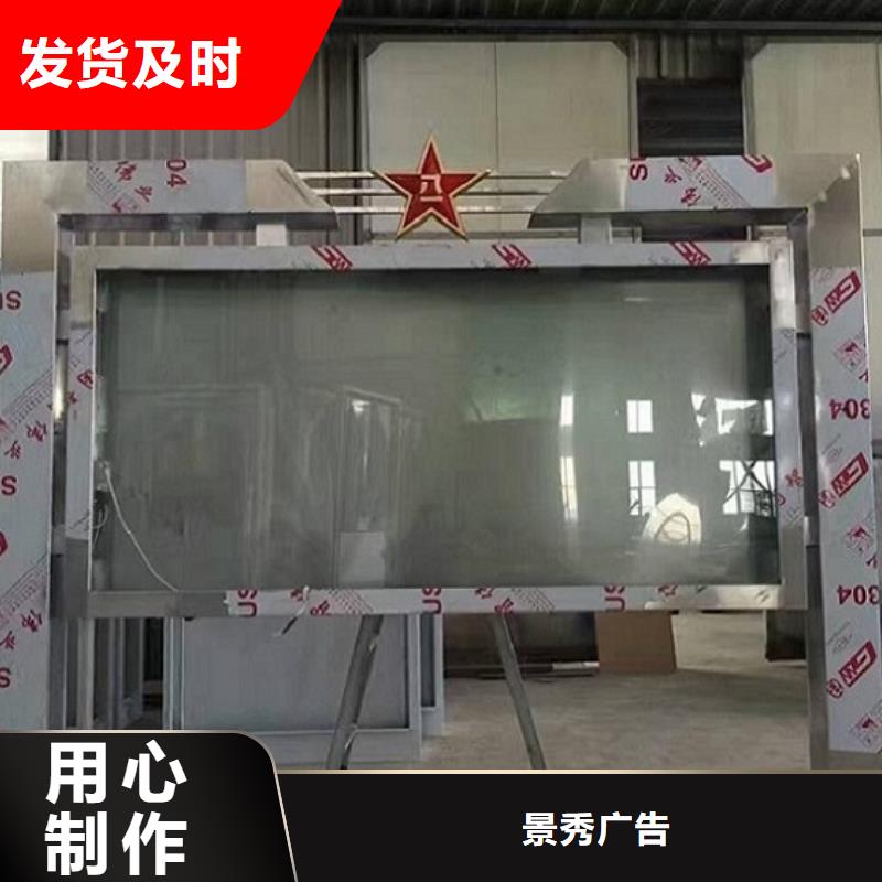 戶外滾動燈箱生產(chǎn)廠家廠家數(shù)十年行業(yè)經(jīng)驗