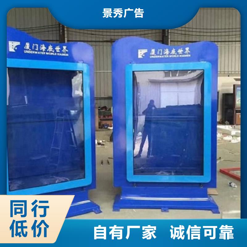 高品质灭蚊滚动灯箱生产厂家_灭蚊滚动灯箱生产厂家厂商