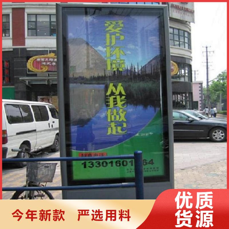 定做分体式滚动灯箱生产厂家的批发商