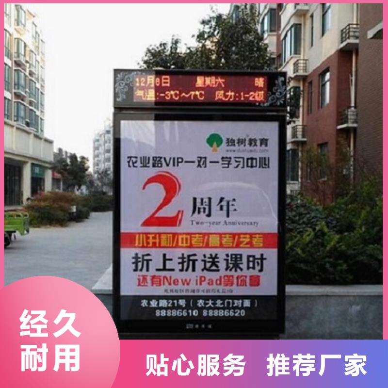 價格合理的不銹鋼滾動燈箱生產(chǎn)廠家銷售廠家