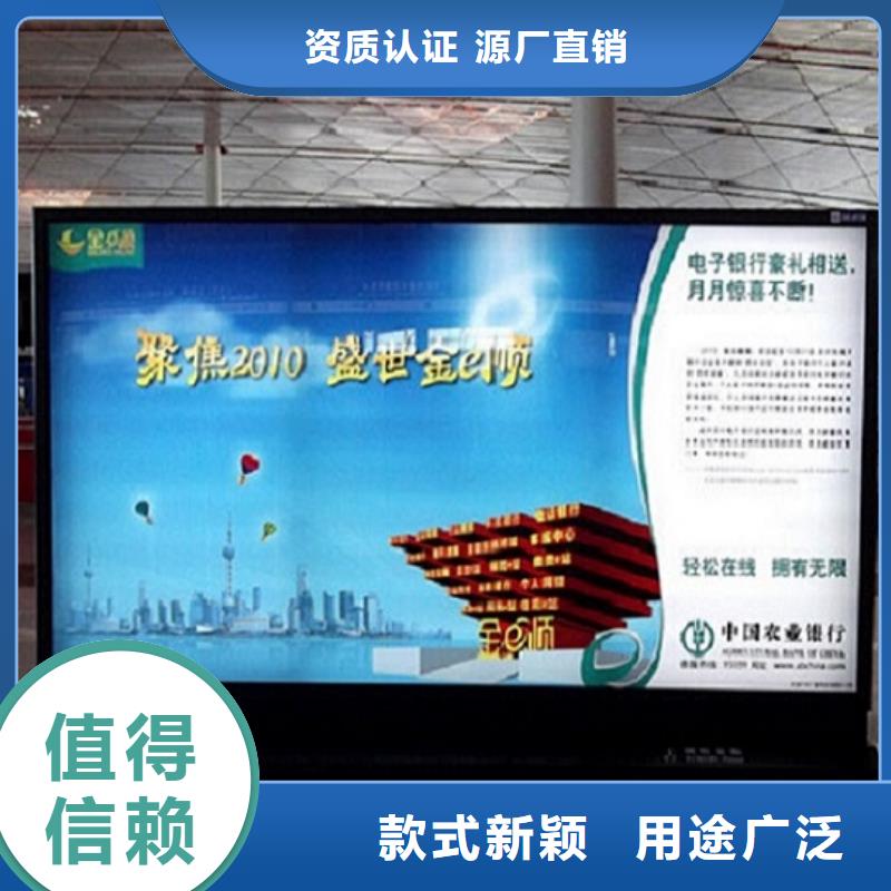 環(huán)保滾動燈箱生產(chǎn)廠家工藝先進