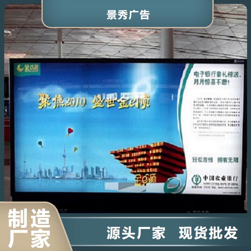常年供應(yīng)環(huán)保滾動(dòng)燈箱生產(chǎn)廠家-好評(píng)
