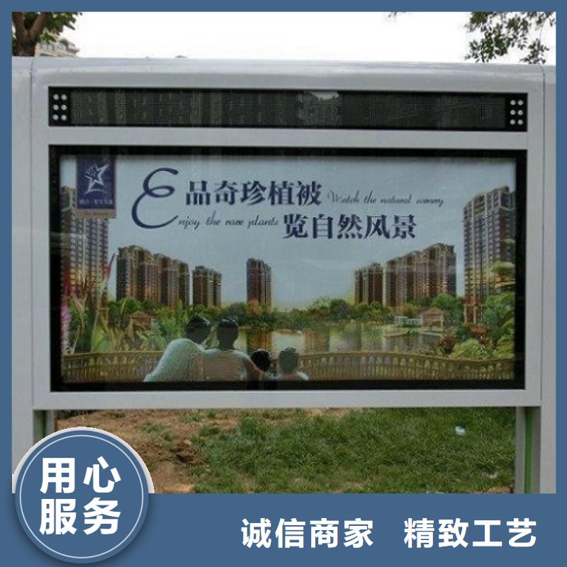 賣滅蚊滾動燈箱生產(chǎn)廠家的公司
