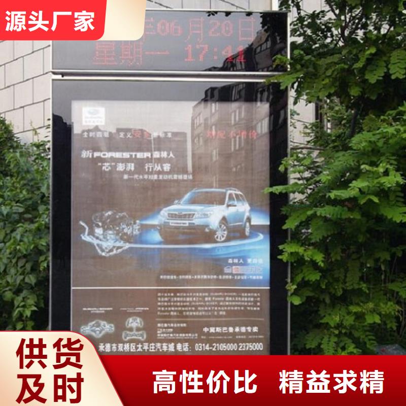生產(chǎn)新式滾動(dòng)燈箱生產(chǎn)廠家_優(yōu)質(zhì)廠家