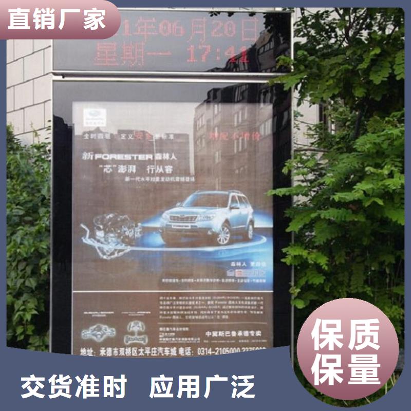 不銹鋼滾動燈箱生產(chǎn)廠家質(zhì)高價優(yōu)
