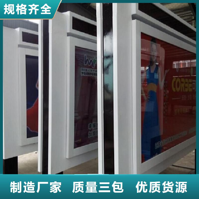 #廣告滾動燈箱生產(chǎn)廠家#-廠家直銷