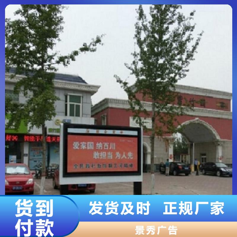 戶外滾動(dòng)燈箱生產(chǎn)廠家合格才發(fā)貨