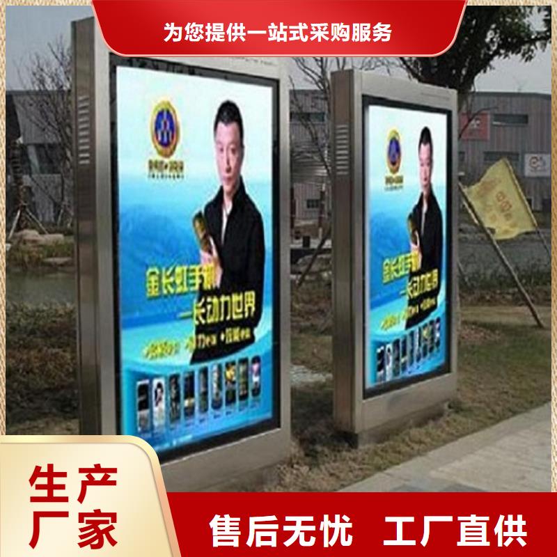 供應(yīng)批發(fā)鋁型材滾動燈箱生產(chǎn)廠家-保質(zhì)
