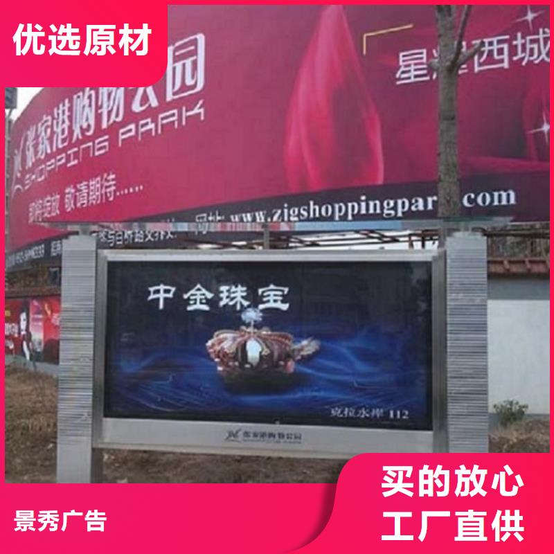 垃圾箱滾動(dòng)燈箱生產(chǎn)廠(chǎng)家廠(chǎng)家