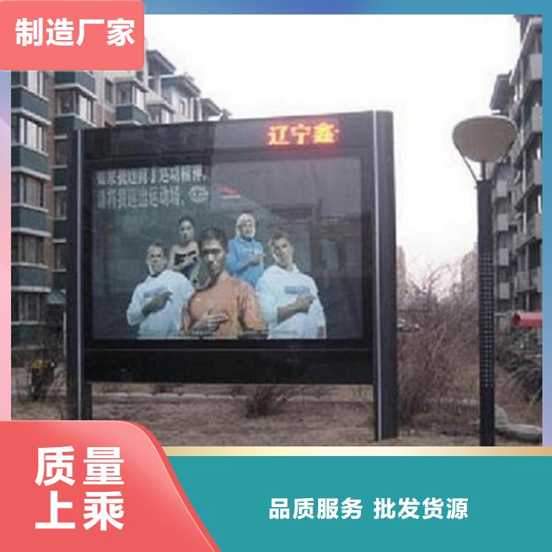 滅蚊滾動(dòng)燈箱生產(chǎn)廠家經(jīng)銷商