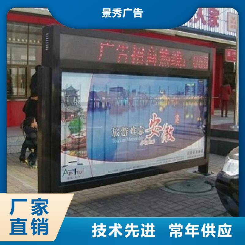 批發(fā)戶外滾動(dòng)燈箱生產(chǎn)廠家的公司