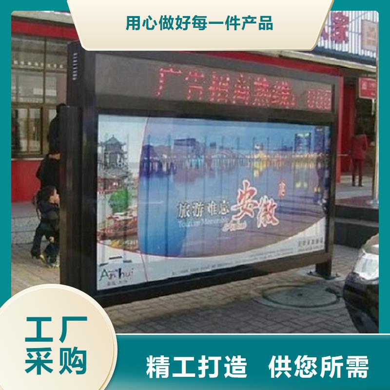 #垃圾箱滾動燈箱生產(chǎn)廠家#規(guī)格全