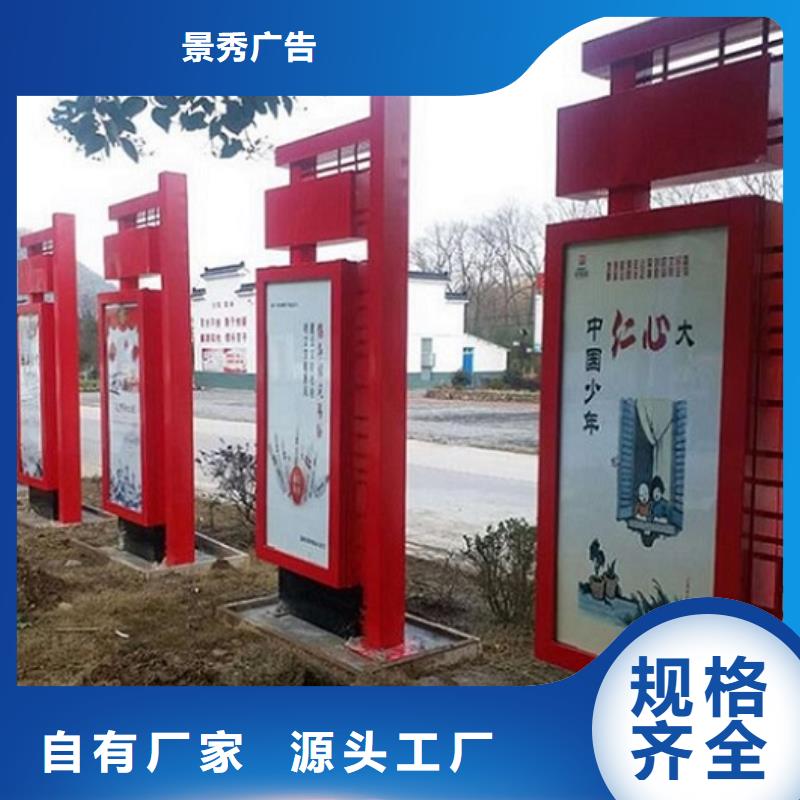 優(yōu)質(zhì)特價滾動燈箱生產(chǎn)廠家的當(dāng)?shù)貜S家