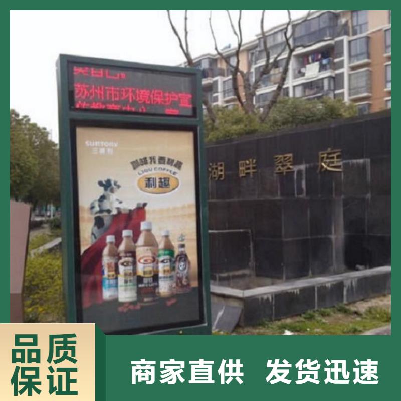 垃圾箱滾動燈箱生產(chǎn)廠家-可在線咨詢