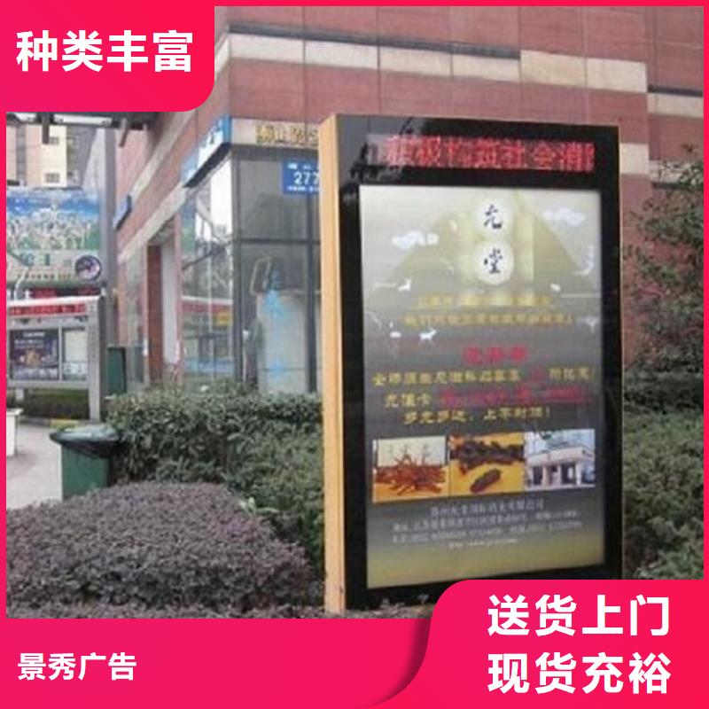 #垃圾箱滾動燈箱生產(chǎn)廠家#規(guī)格全