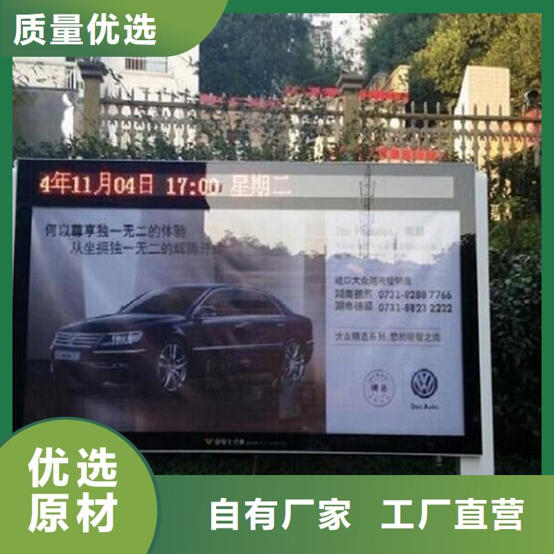 #垃圾箱滾動燈箱生產(chǎn)廠家#規(guī)格全