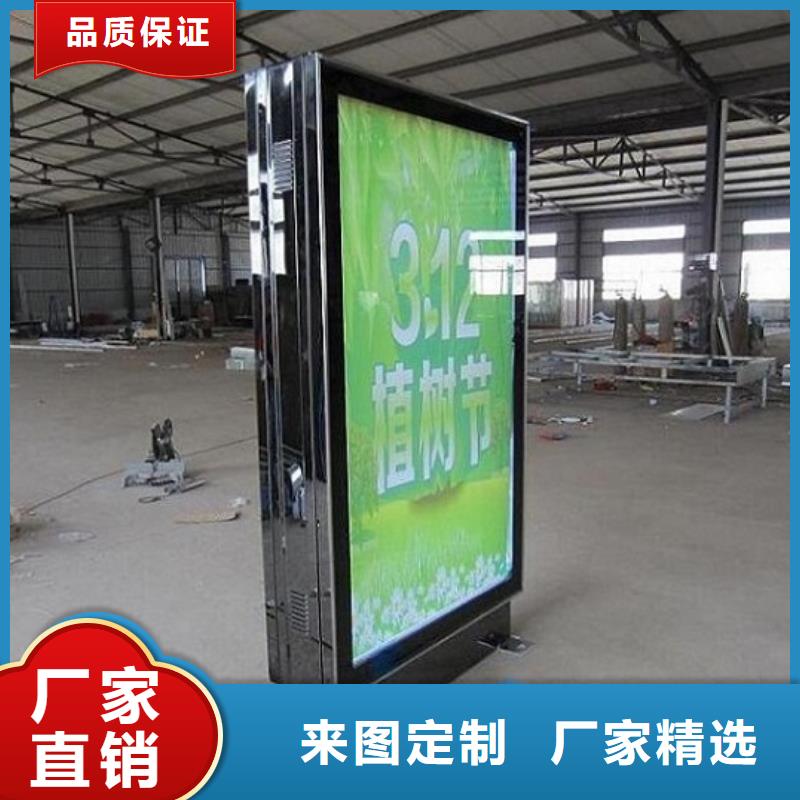#垃圾箱滾動燈箱生產(chǎn)廠家#規(guī)格全