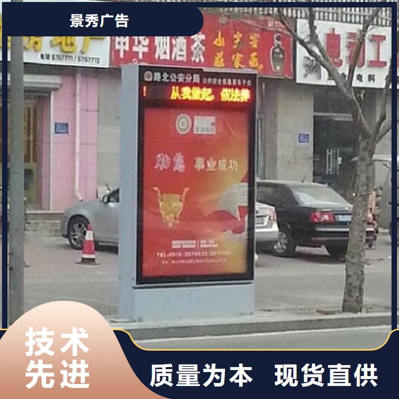#垃圾箱滾動燈箱生產(chǎn)廠家#規(guī)格全