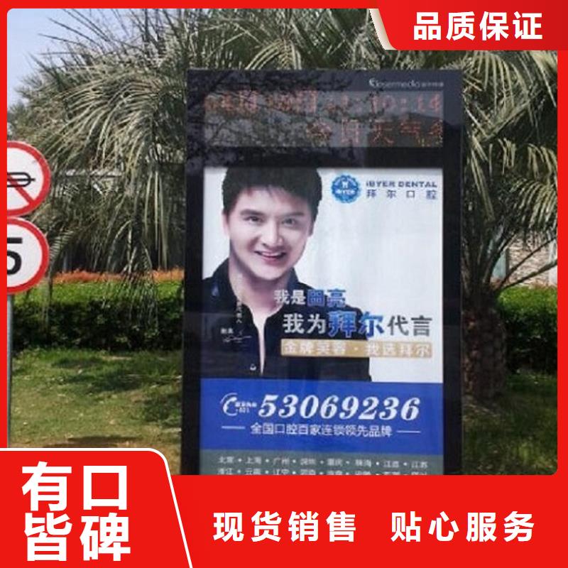#垃圾箱滾動燈箱生產(chǎn)廠家#規(guī)格全