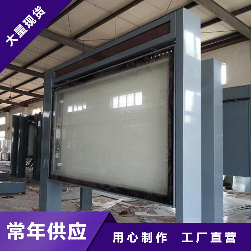 #垃圾箱滾動燈箱生產(chǎn)廠家#規(guī)格全