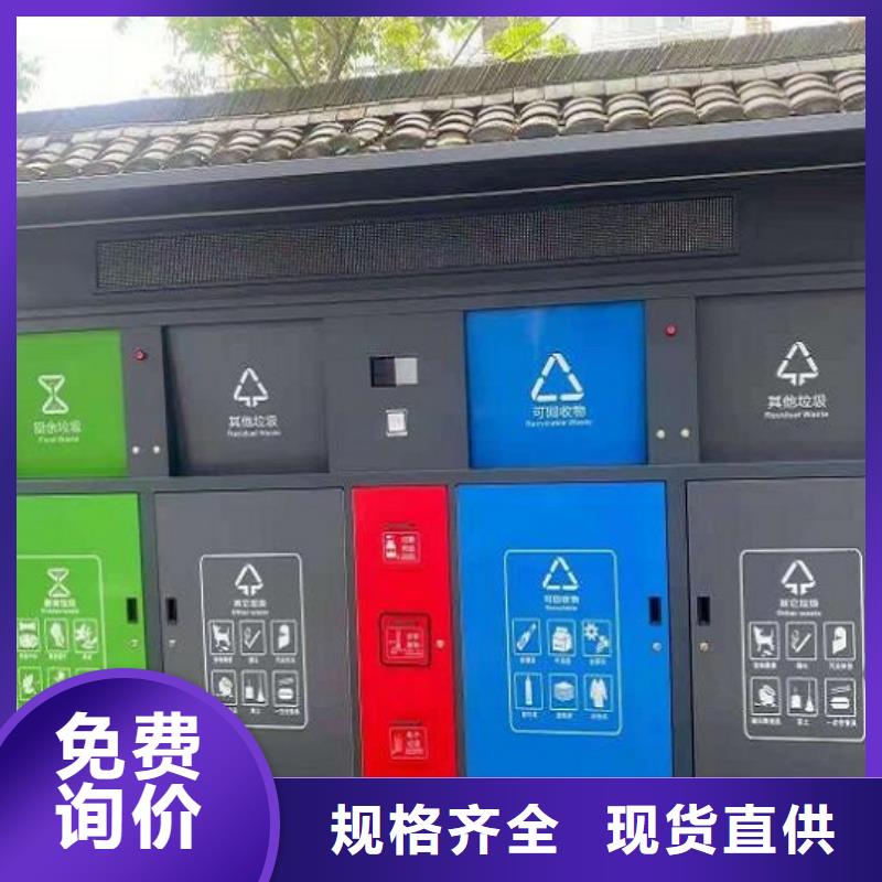 人臉識別智能垃圾回收站質(zhì)量有保證