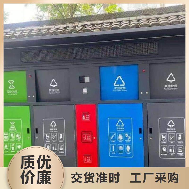 咨询：个性化人脸识别智能垃圾回收站
