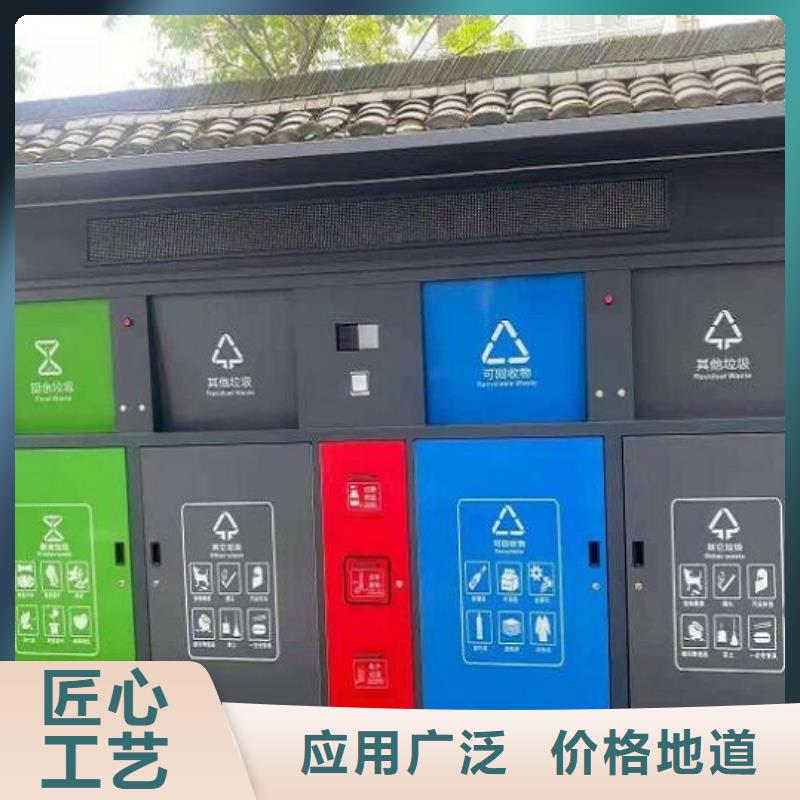 個(gè)性化人臉識(shí)別智能垃圾回收站制造廠(chǎng)商