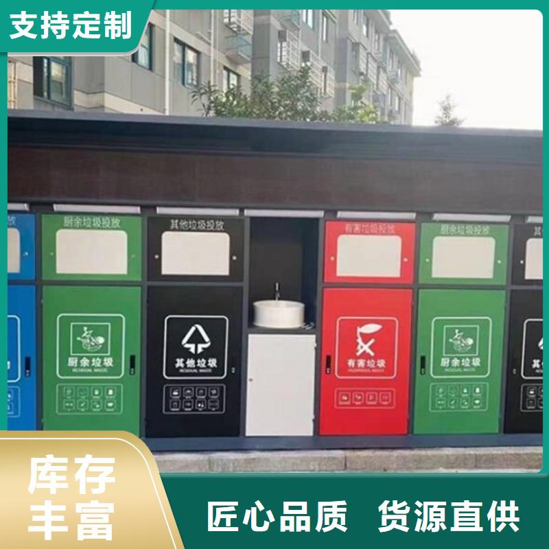 個性化人臉識別智能垃圾回收站廠家-行業(yè)