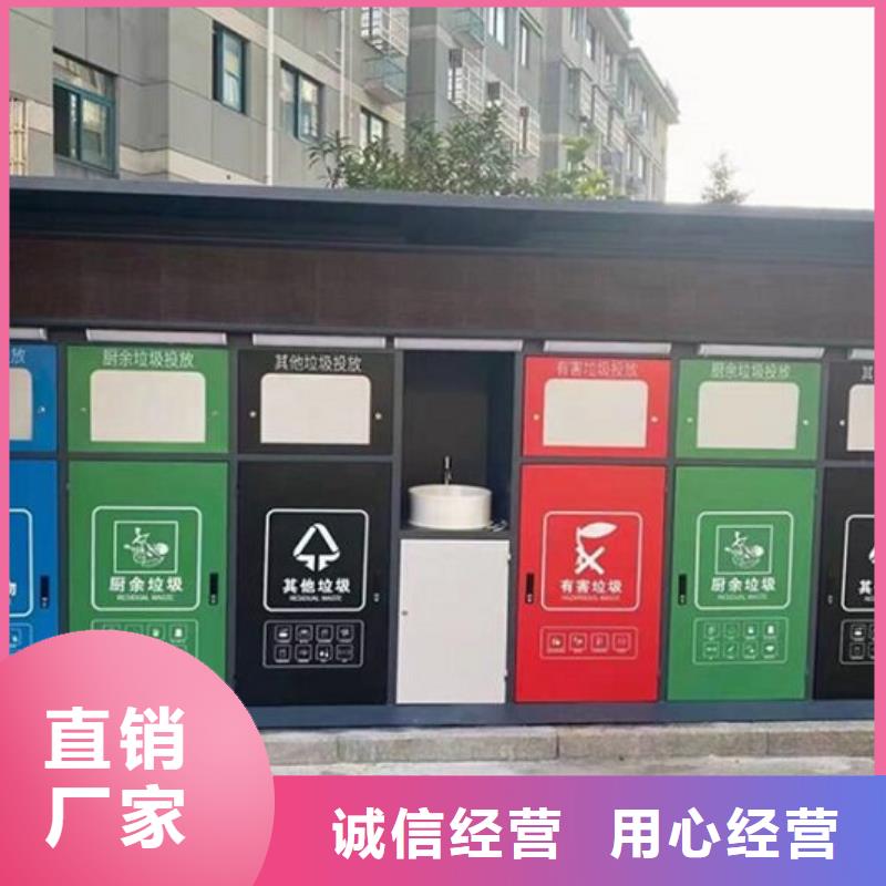 重信譽(yù)個(gè)性化人臉識(shí)別智能垃圾回收站生產(chǎn)廠家