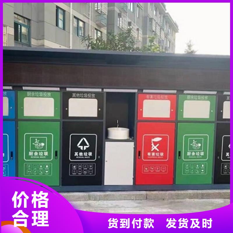 優(yōu)質(zhì)的現(xiàn)代人臉識(shí)別智能垃圾回收站認(rèn)準(zhǔn)景秀廣告