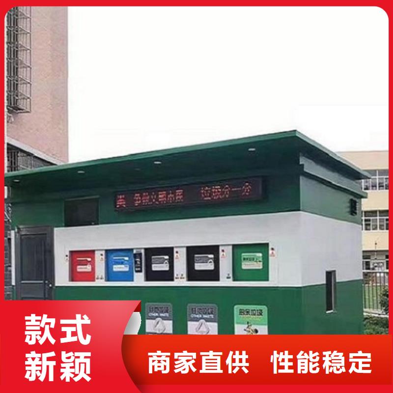 人脸识别智能垃圾回收站质量有保证