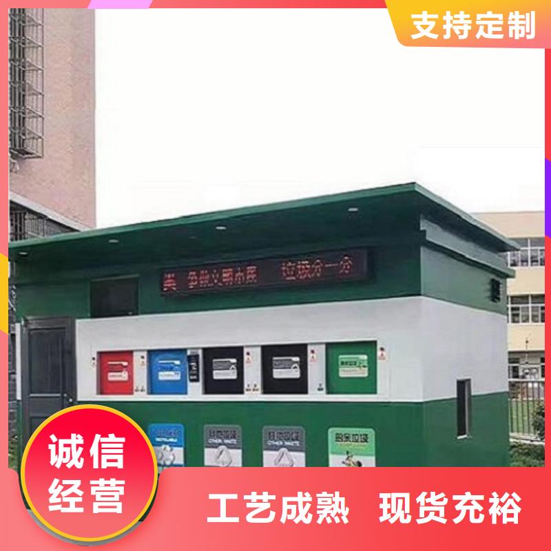 專業(yè)銷售人臉識別智能垃圾回收站-省錢